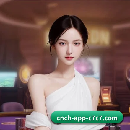 五大常用功能导航矩阵，让赛程检索路径更短、更敏捷（C7APP）