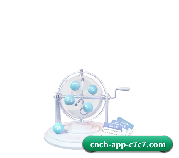 规范设立 - C7 品牌正式发布，依托完备的合规资质与稳健的平台架构，迅速树立高标准的行业品牌形象。 - C7APP